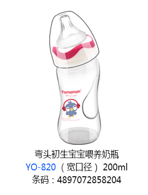 (yu)㋌䏝^ιB(yng)ƿڏ200ml.jpg