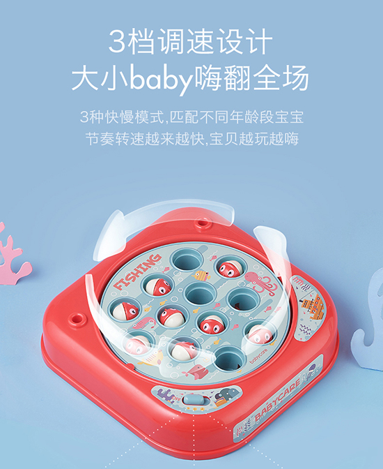 babycareͯС؈~(y)늄(dng).jpg