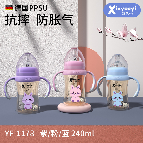 (yu)PPSUˤÛƿ 240ml.jpg