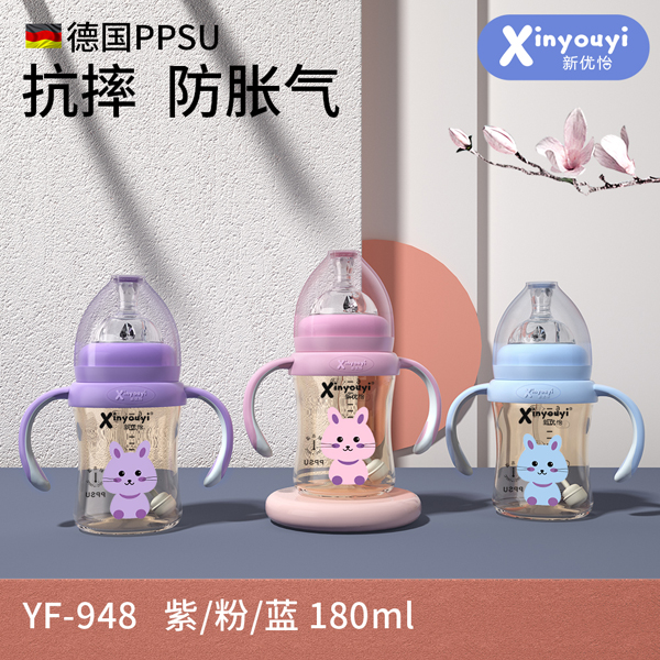 (yu)(gu)PPSUˤÛƿ 180ml.jpg