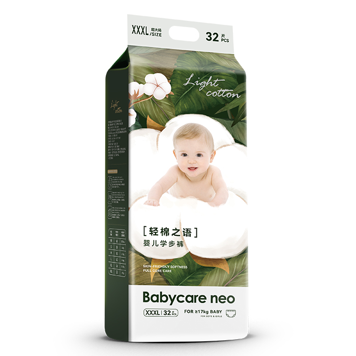 Babycare neop֮Z(y)냺ѝXXXL.jpg