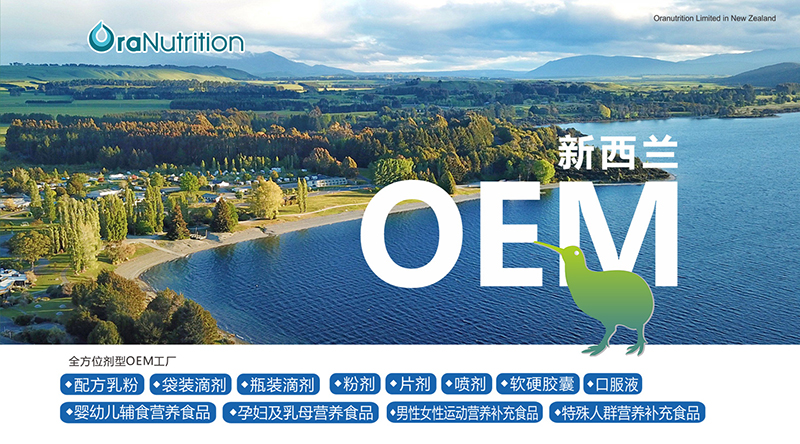 mWIB(yng)(sh)I(lng)_OEM