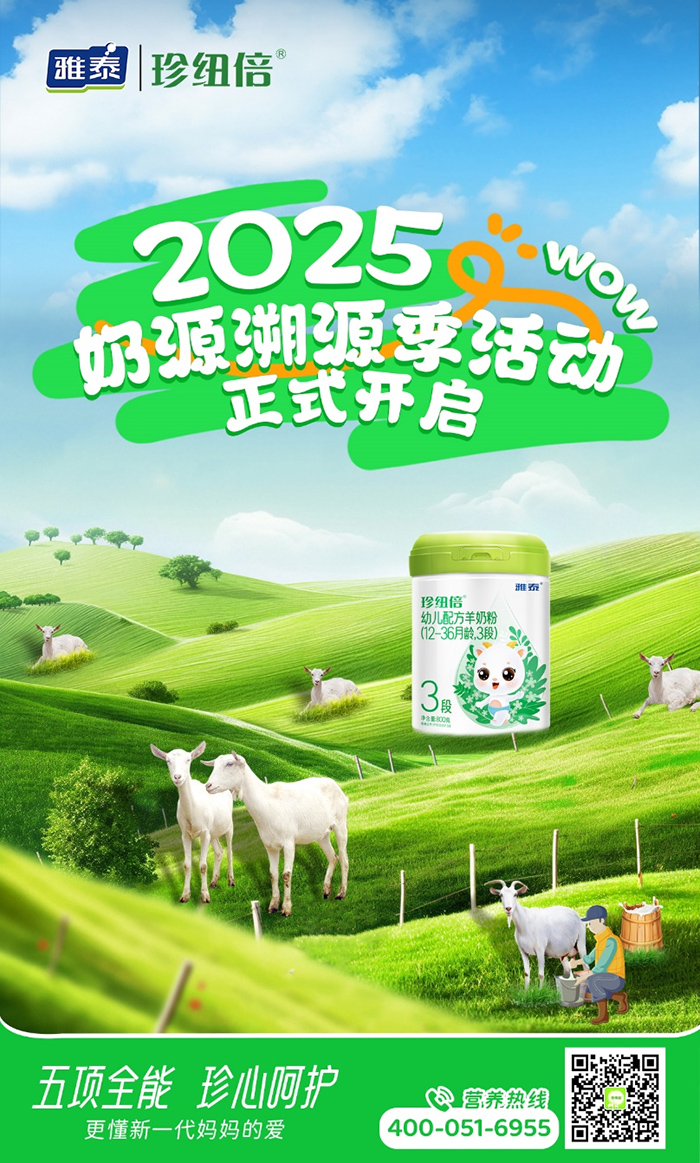 ̩I(y)~2025ԴԴĻѡġNM(jn)