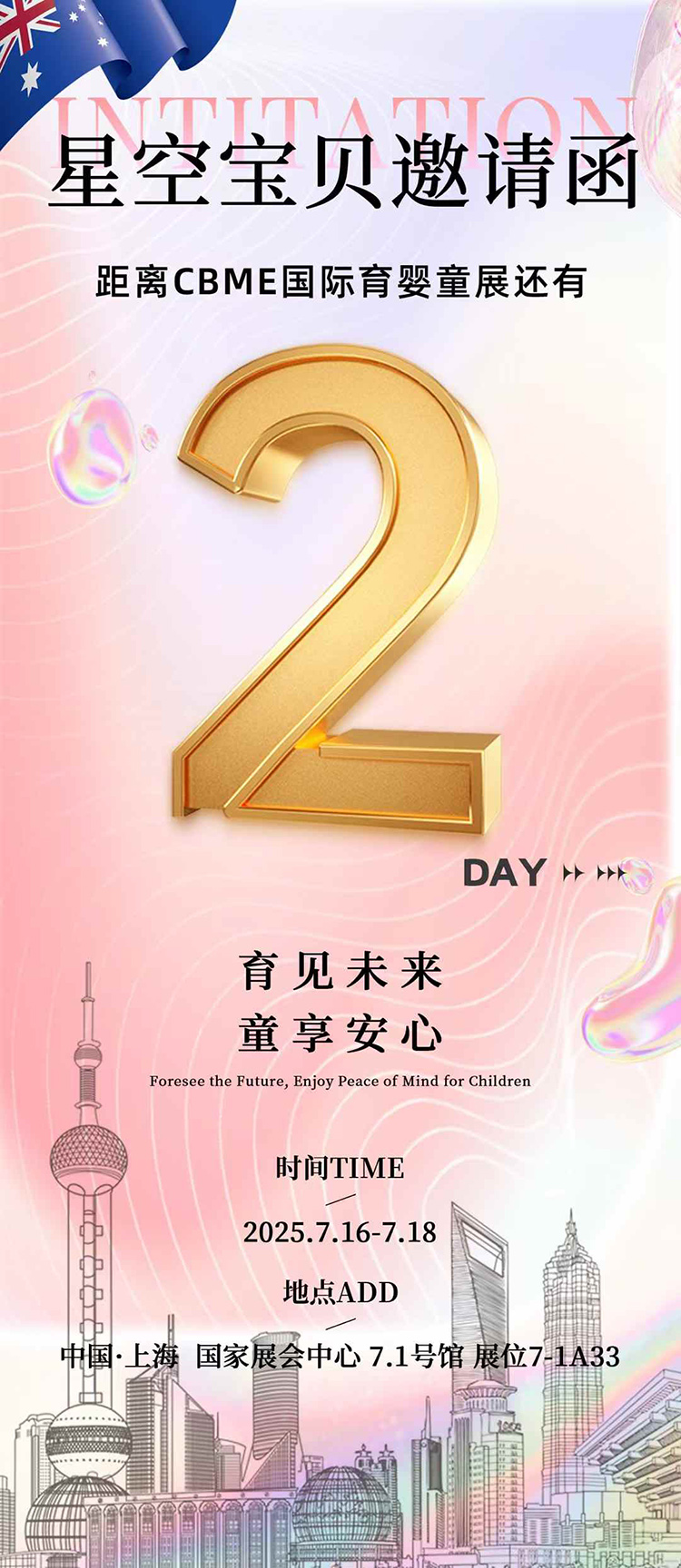 ϺCBMEЋͯչ_ĻǿՌؐڡ7-1A33չλ\(chng)WR^